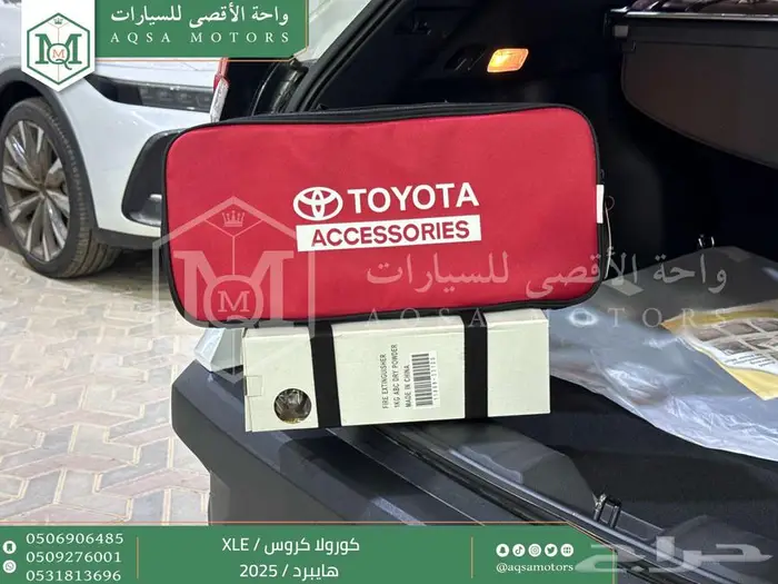 كورولا كروس نص فل ابيض هايبرد 2025 اقل سعر كاش واقساط 18