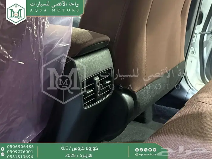كورولا كروس نص فل ابيض هايبرد 2025 اقل سعر كاش واقساط 5