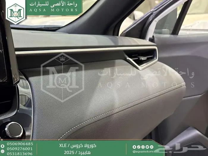 كورولا كروس نص فل ابيض هايبرد 2025 اقل سعر كاش واقساط 6