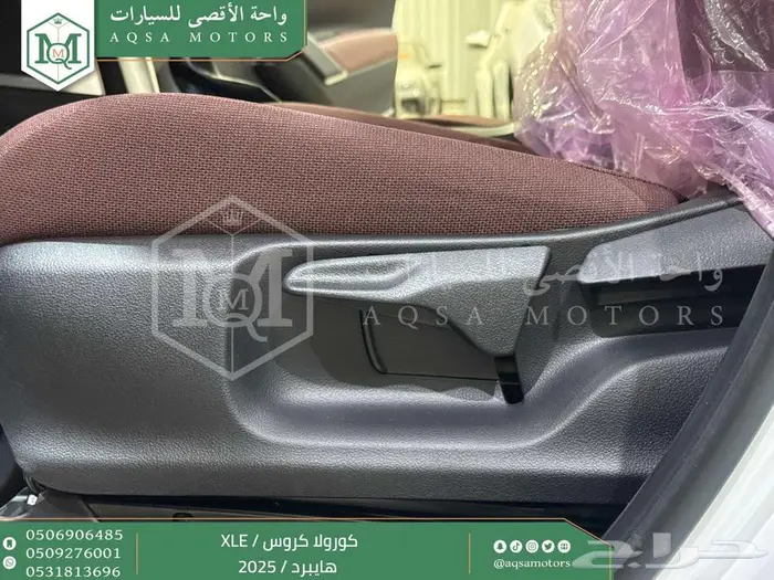 كورولا كروس نص فل ابيض هايبرد 2025 اقل سعر كاش واقساط 4
