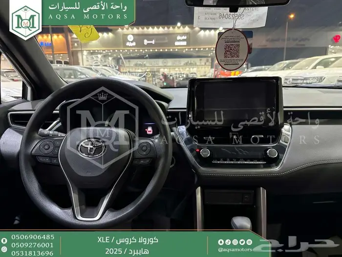 كورولا كروس نص فل ابيض هايبرد 2025 اقل سعر كاش واقساط 2
