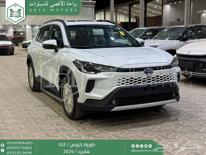 كورولا كروس نص فل ابيض هايبرد 2025 اقل سعر كاش واقساط 1
