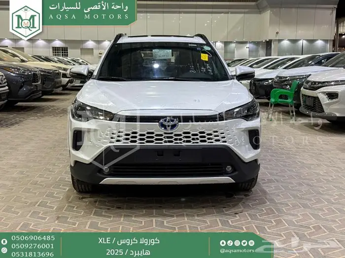 كورولا كروس نص فل ابيض هايبرد 2025 اقل سعر كاش واقساط 0