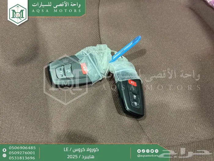 كورولا كروس ستاندر ابيض هايبرد 2025 اقل سعر كاش واقساط 43