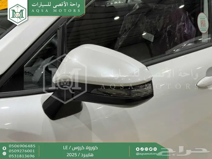 كورولا كروس ستاندر ابيض هايبرد 2025 اقل سعر كاش واقساط 41