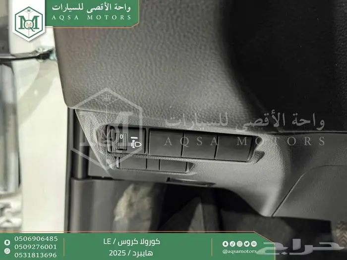 كورولا كروس ستاندر ابيض هايبرد 2025 اقل سعر كاش واقساط 37