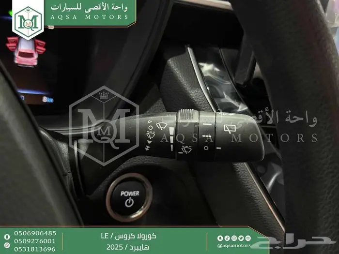 كورولا كروس ستاندر ابيض هايبرد 2025 اقل سعر كاش واقساط 36