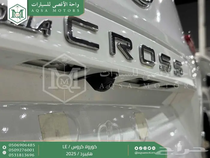 كورولا كروس ستاندر ابيض هايبرد 2025 اقل سعر كاش واقساط 40
