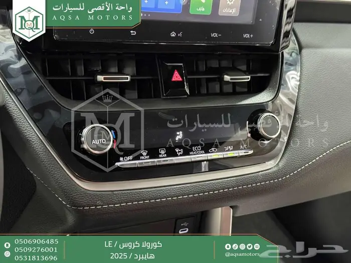 كورولا كروس ستاندر ابيض هايبرد 2025 اقل سعر كاش واقساط 26