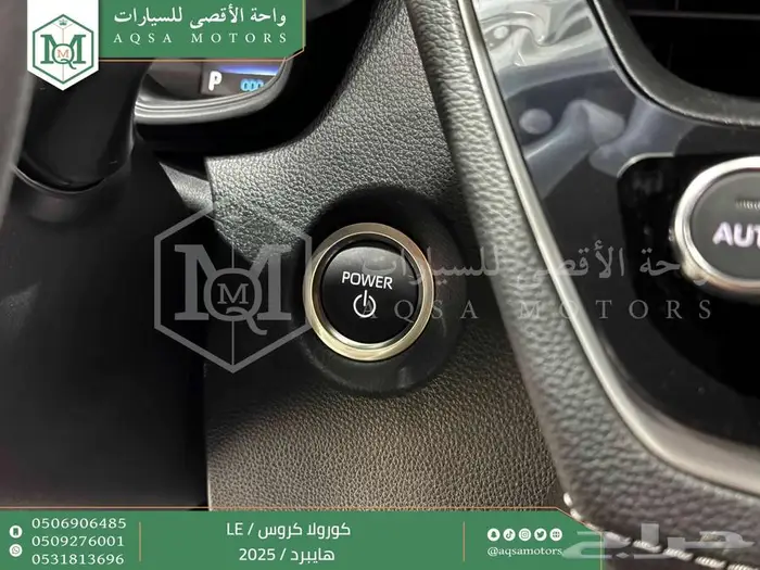 كورولا كروس ستاندر ابيض هايبرد 2025 اقل سعر كاش واقساط 30