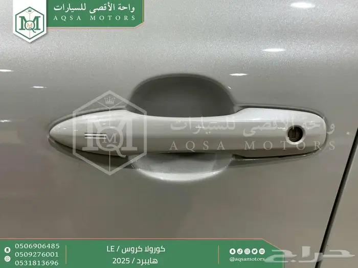 كورولا كروس ستاندر ابيض هايبرد 2025 اقل سعر كاش واقساط 27