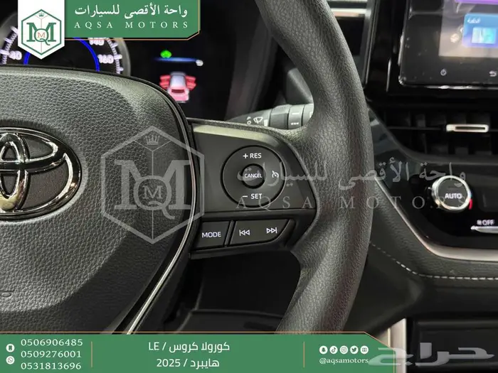 كورولا كروس ستاندر ابيض هايبرد 2025 اقل سعر كاش واقساط 18