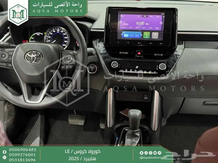كورولا كروس ستاندر ابيض هايبرد 2025 اقل سعر كاش واقساط 19