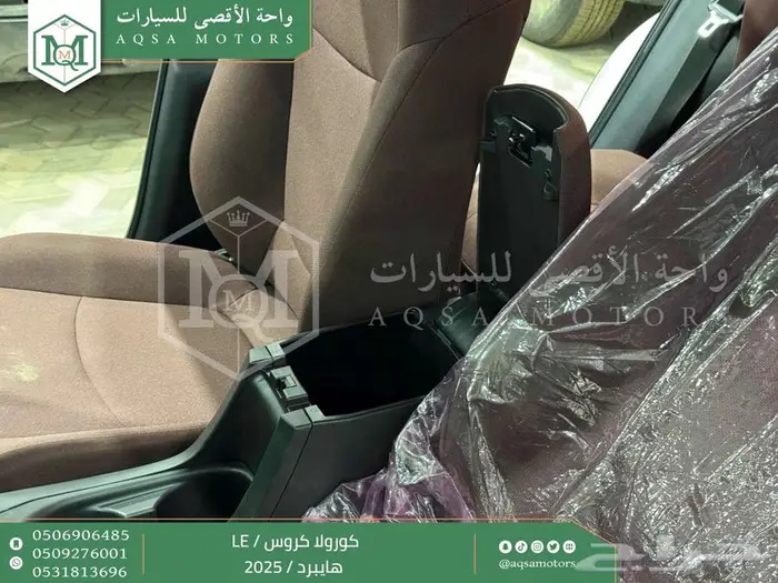 كورولا كروس ستاندر ابيض هايبرد 2025 اقل سعر كاش واقساط 6