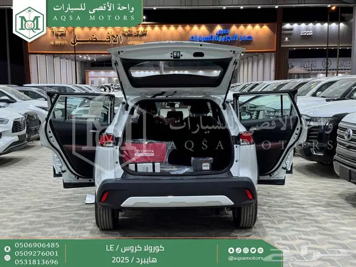 كورولا كروس ستاندر ابيض هايبرد 2025 اقل سعر كاش واقساط 10