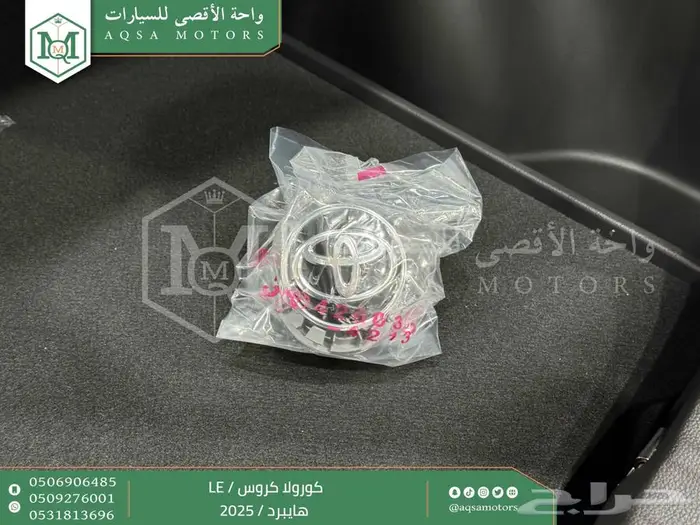 كورولا كروس ستاندر ابيض هايبرد 2025 اقل سعر كاش واقساط 13