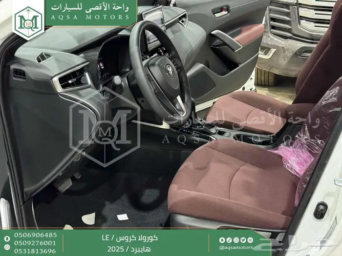 كورولا كروس ستاندر ابيض هايبرد 2025 اقل سعر كاش واقساط 9