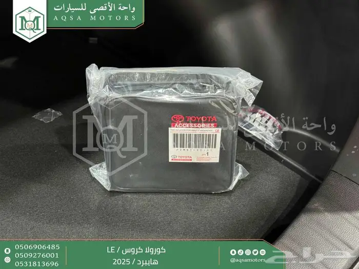 كورولا كروس ستاندر ابيض هايبرد 2025 اقل سعر كاش واقساط 14