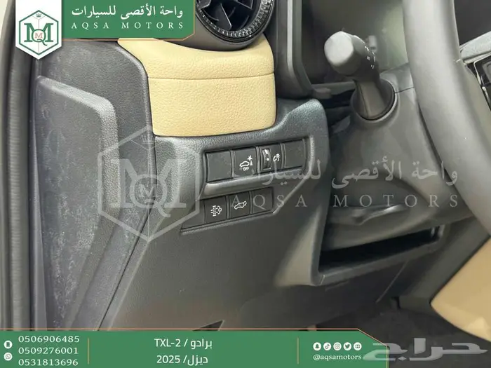 برادو تي اكس ال 2 أبيض ديزل 2025 اقل سعر كاش واقساط 41