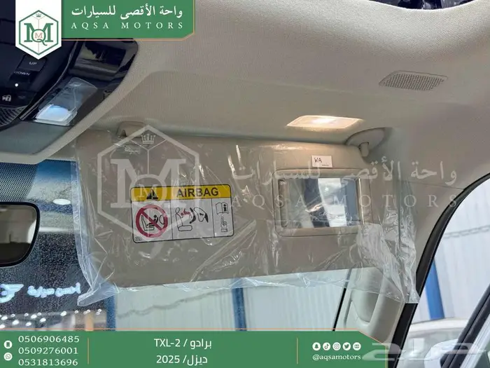 برادو تي اكس ال 2 أبيض ديزل 2025 اقل سعر كاش واقساط 14
