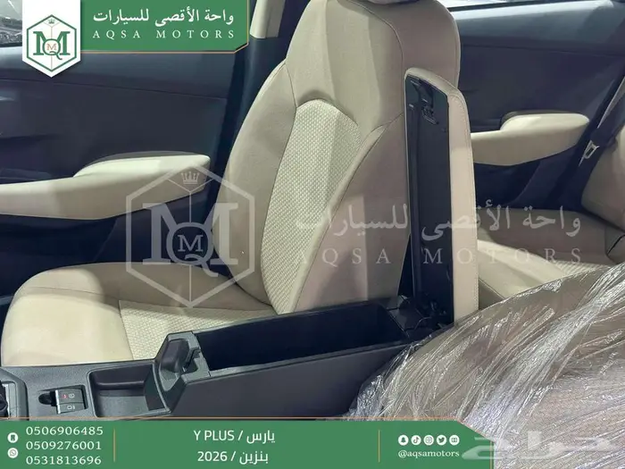 يارس نص ابيض بنزين 2026 اقل سعر كاش واقساط 3