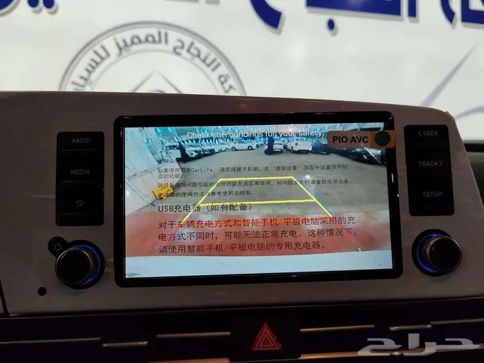 هيونداي النترا كومفورت خليجي 2025 16