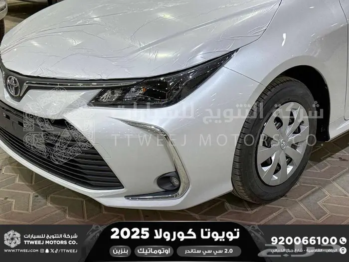 كورولا طيس مكينه 2000 ابيض بنزين 2025 اقل سعر كاش واقساط 29