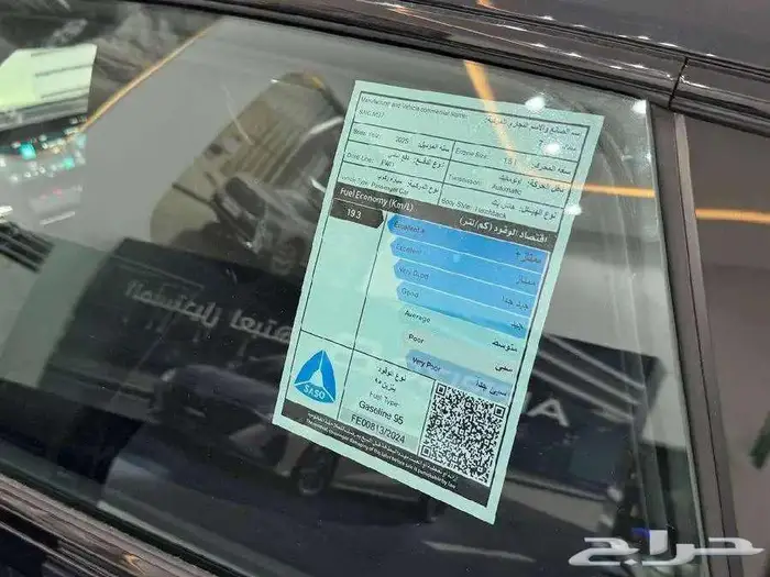 عرض خاص MG-7 كمفورت 1.5 CC موديل 2025 9