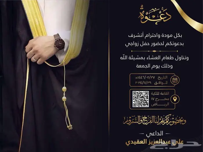 تصميم إعلانات - بروشورات - مونتاج فيديوهات 20
