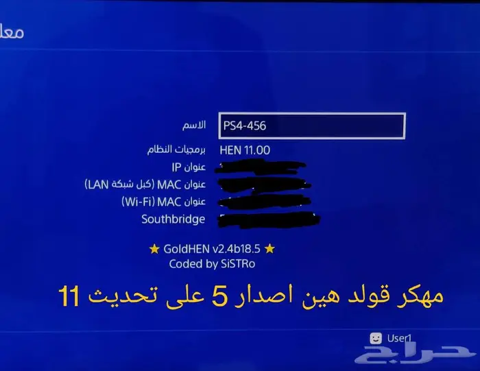 سوني 4 سليم مهكر للبيع 6