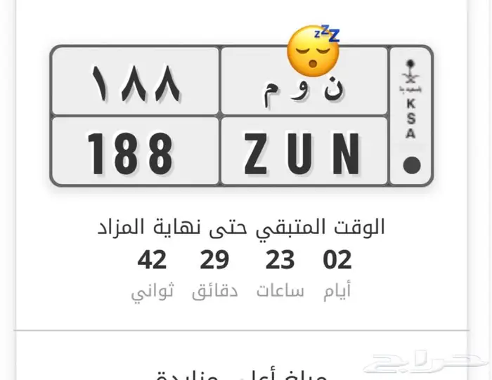 لوحه مميزه نوم 1