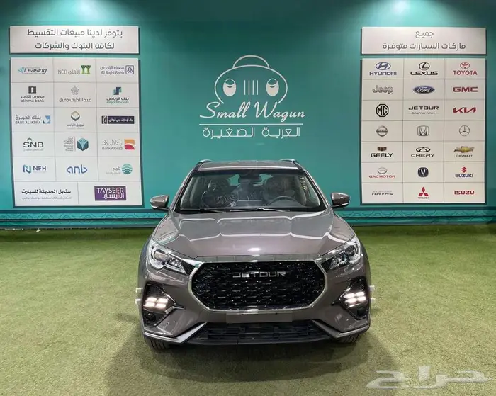 جيتورX70 استاندر 2025 كاش - تقسيط 0