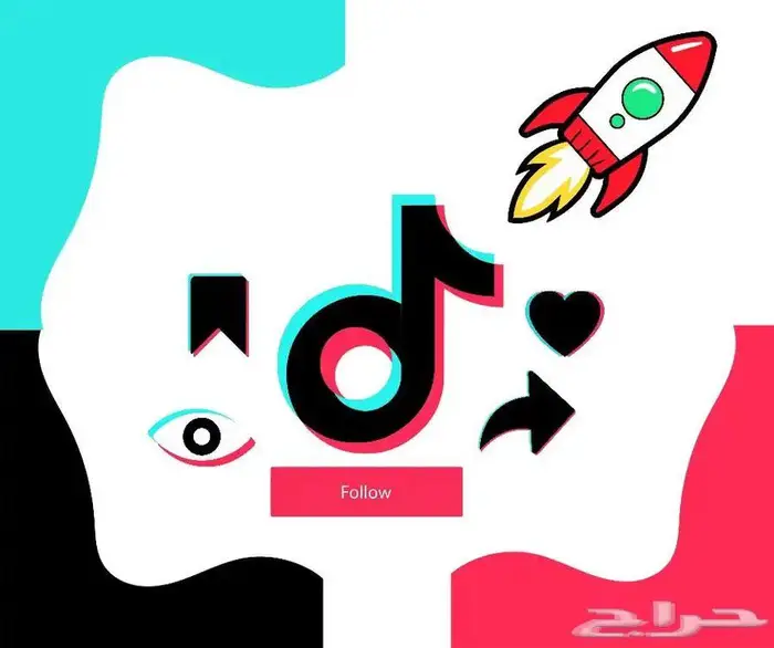 زيادة متابعين TikTok أو مشاهدات 0