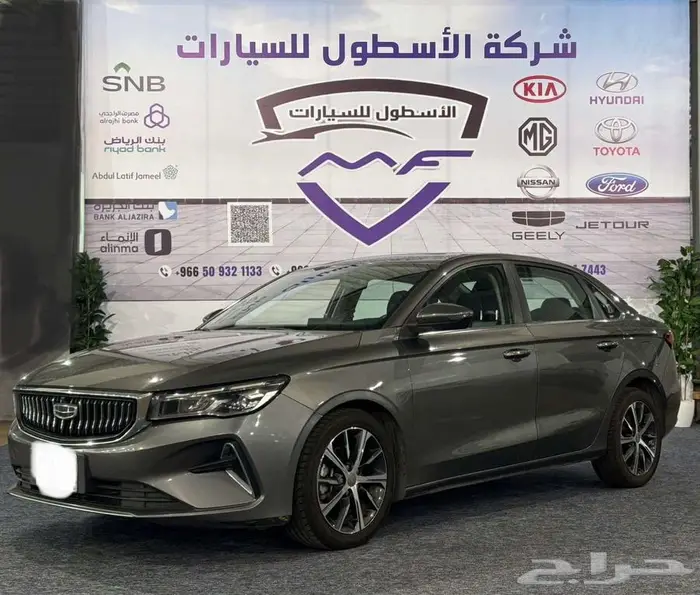 جلى امجراند 2023 عرض خاض للكاش والتمويل 7