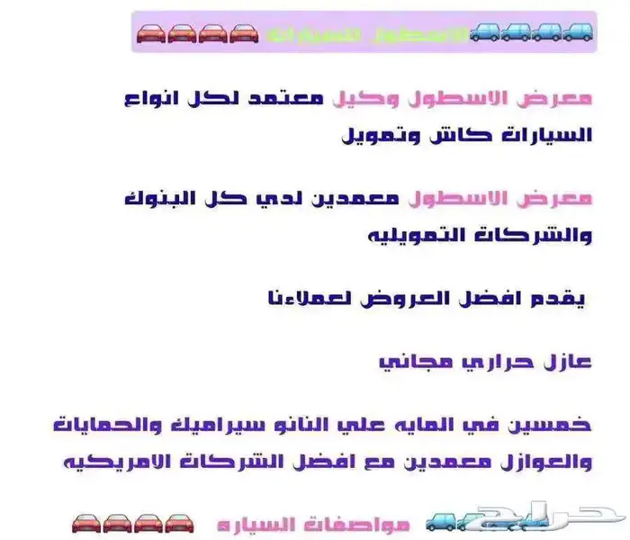 ام جي زد اس موديل 2025 الشكل الجديد كاش وتمويل 19