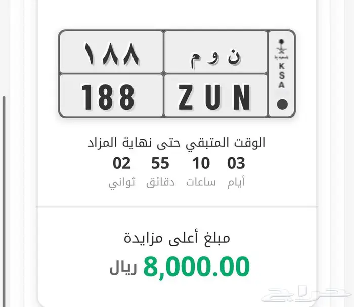 لوحه مميزه نوم 1