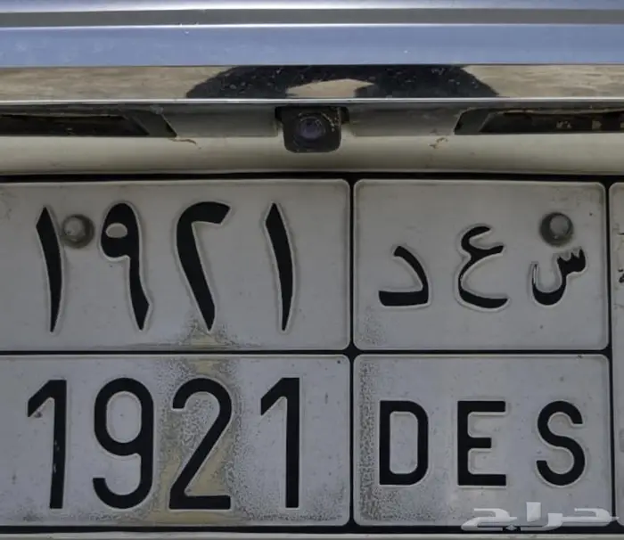 لوحه للبيع 1