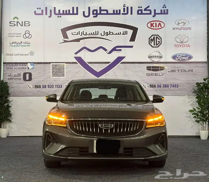 جلى امجراند 2023 عرض خاض للكاش والتمويل 0