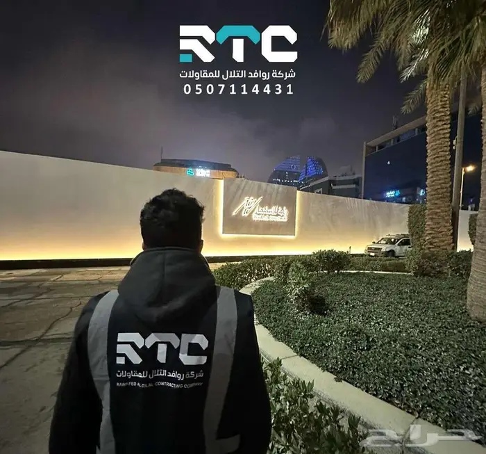 اسوار دعائية 9