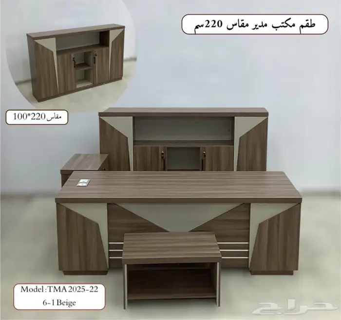 مودرن مكاتب طقم فخم إداري وصل حديثا بسعر رخيص خصم الآن 3