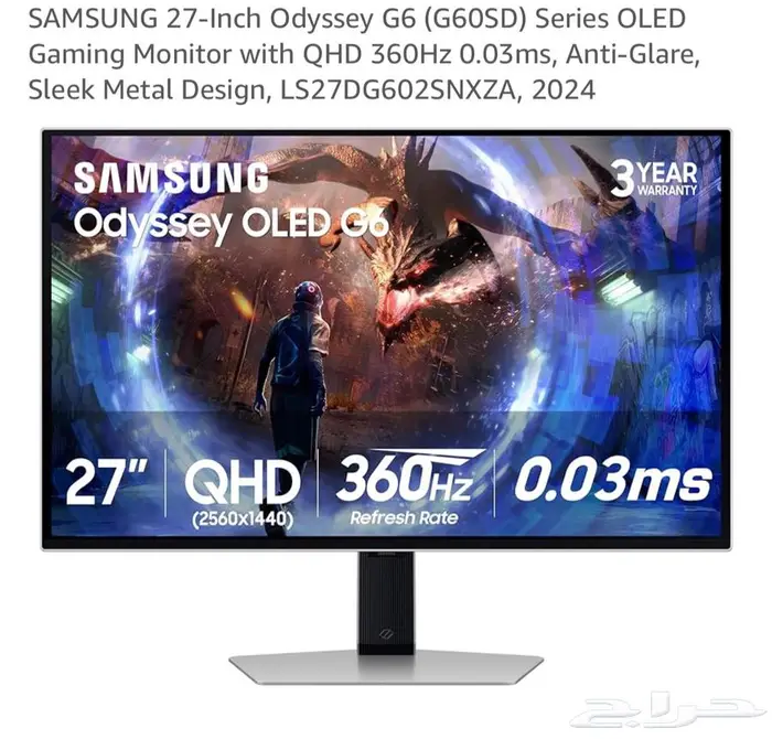 شاشة قيمنق اولد OLED سامسونج 0