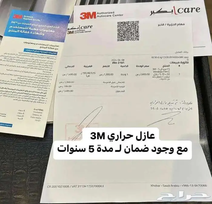 للبيع مازدا 2022 cx30 سعودي فل ابشن عداد قليل ( ع الضمان ) 59