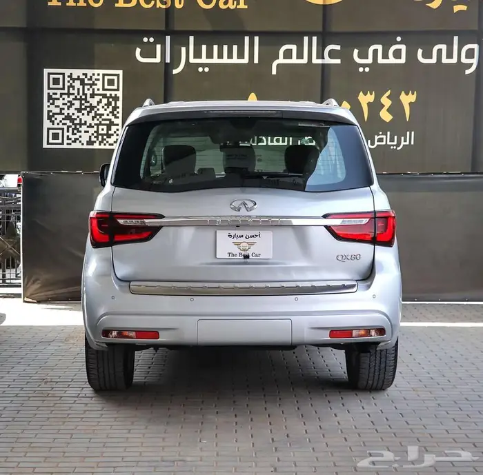 جيب انفنتي QX80 موديل 2020 5