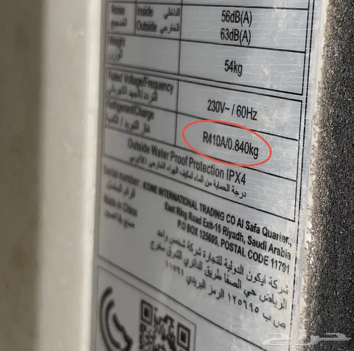 مكيفات شباك 24 نظيفة جدا 3