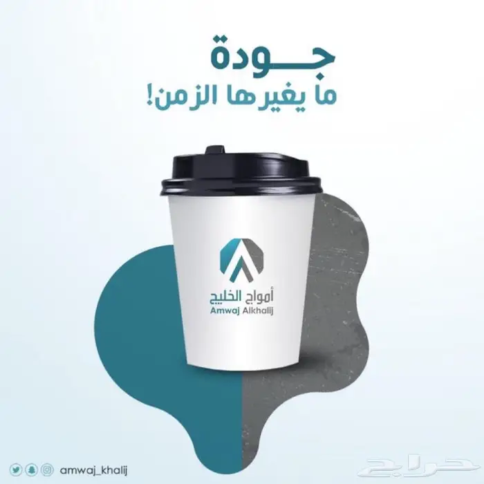اكواب ورقية نغطي المملكة والكويت 26