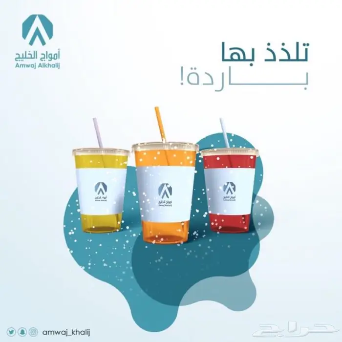اكواب ورقية نغطي المملكة والكويت 22
