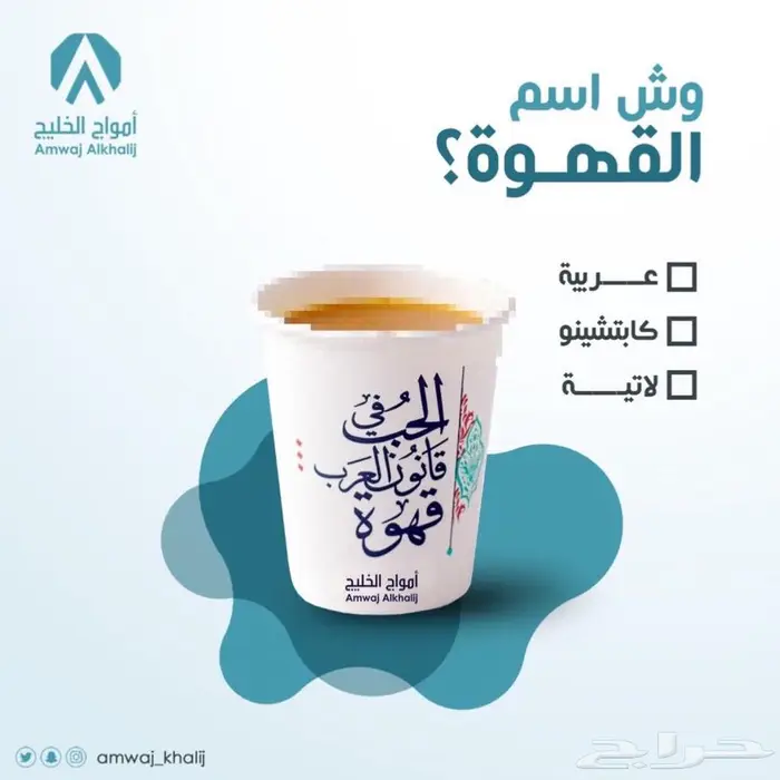 اكواب ورقية نغطي المملكة والكويت 30