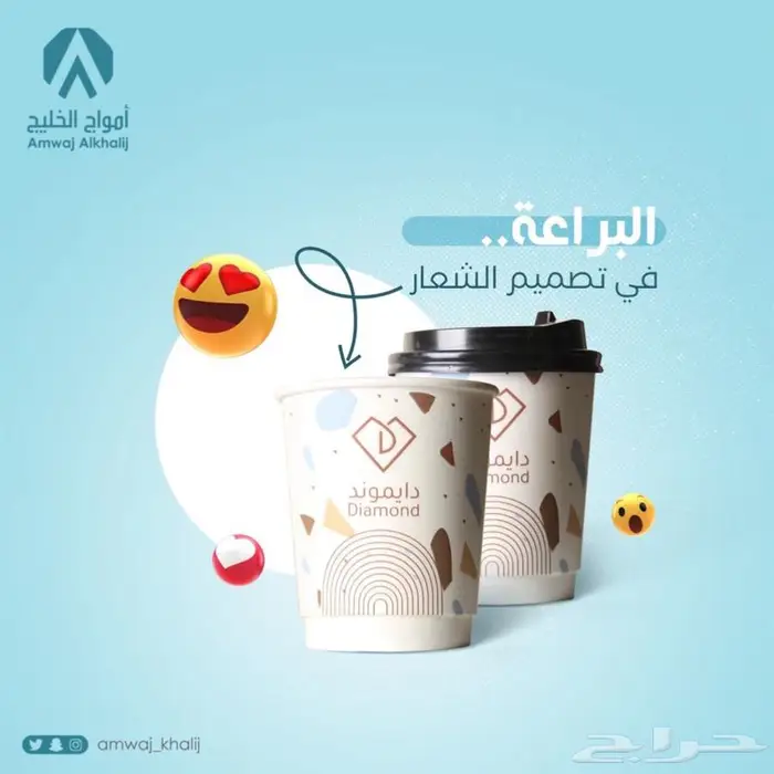 اكواب ورقية نغطي المملكة والكويت 5