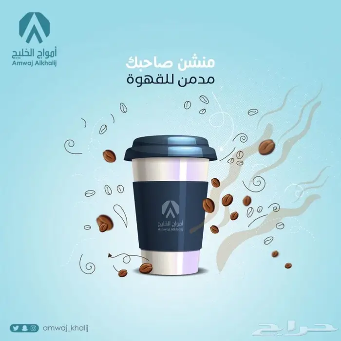 اكواب ورقية نغطي المملكة والكويت 4