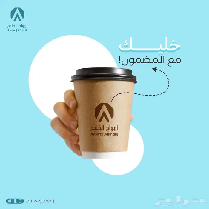 اكواب ورقية نغطي المملكة والكويت 1